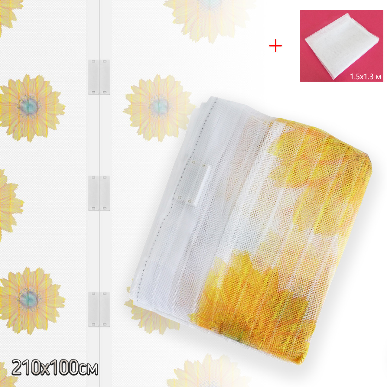 Москітна сітка на магнітах для дверей Magic Mash 2.1x1м Біла "Подосолухи" + сітка на вікна Біла 1.5х1.3м