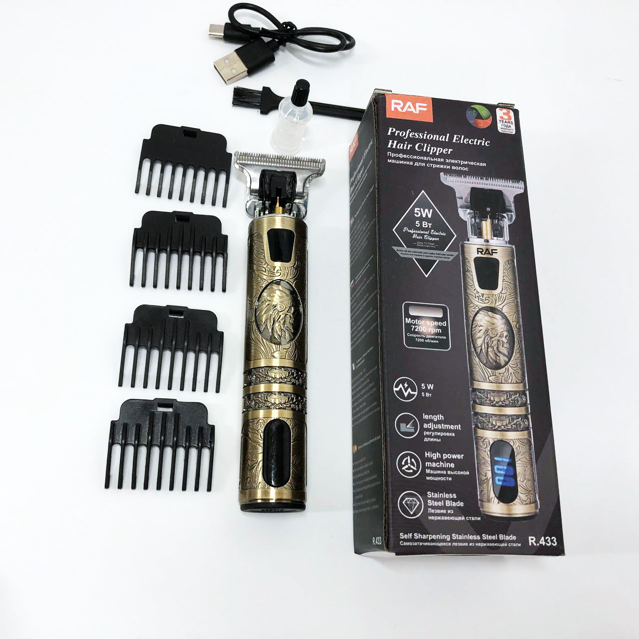 Тример для самостійної стрижки волосся, Акумуляторна універсальна машинка для стрижки ZW-81, фото 1