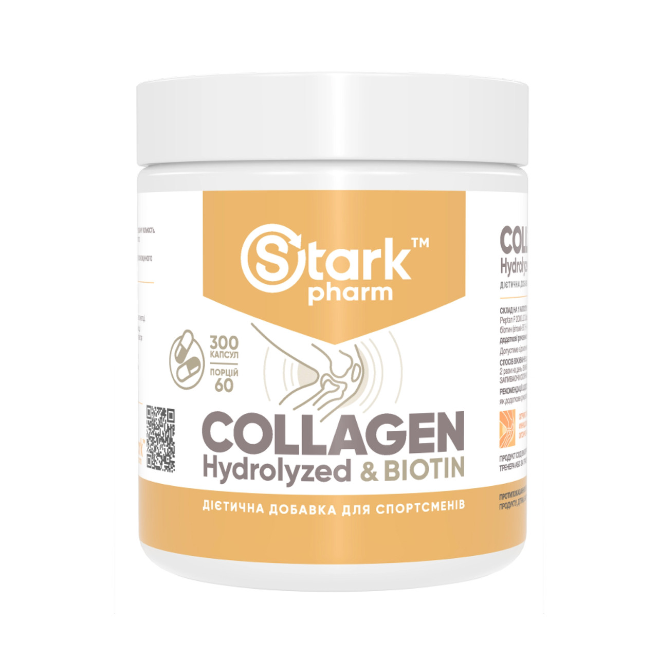 Collagen Hydrolyzed Biotin - 300 caps