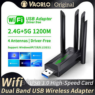 1200 Мбіт/с WI-FI USB адаптер Двохдіапазонний 2.4G+5Ghz WiFi Антена 802.11АС USB 3.0, приймач інтернету карти ПК