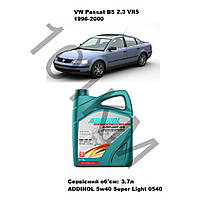 Комплект оливи в двигун VW Passat B5 2.3 VR5 (1996-2000) Addinol