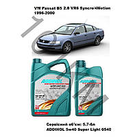 Комплект оливи в двигун VW Passat B5 2.8 VR6 Syncro/4Motion (1996-2000) Addinol