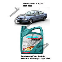 Комплект оливи в двигун VW Passat B5 1.9 TDI (1996-2000) Addinol