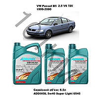 Комплект оливи в двигун VW Passat B5 2.5 V6 TDI (1999-2000) Addinol