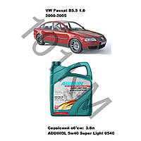 Комплект оливи в двигун VW Passat B5.5 1.6 (2000-2005) Addinol