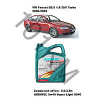 Комплект оливи в двигун VW Passat B5.5 1.8 20V Turbo (2000-2005) Addinol
