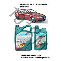 Комплект оливи в двигун VW Passat B5.5 2.8 V6 4Motion (2000-2005) Addinol