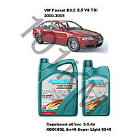 Комплект оливи в двигун VW Passat B5.5 2.5 V6 TDI (2000-2005) Addinol