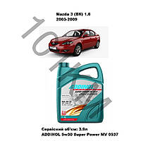 Комплект оливи в двигун Mazda 3 (BK) 1.6 (2003-2009) Addinol