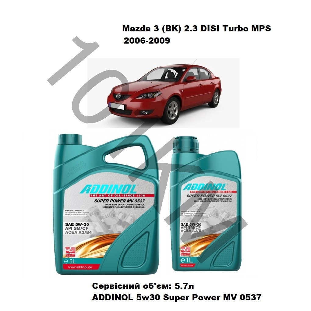 Комплект оливи в двигун Mazda 3 (BK) 2.3 DISI Turbo MPS (2006-2009) Addinol, фото 1