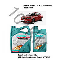 Комплект оливи в двигун Mazda 3 (BK) 2.3 DISI Turbo MPS (2006-2009) Addinol