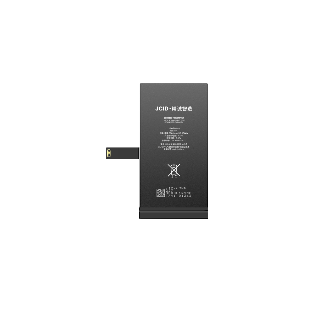 Акумулятор JCID для iPhone 14 (Збільшена ємність 3580 mAh, без помилки), фото 1