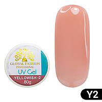 Global Fashion Гель для нарощування нігтів, Yellowish - 2, 80 г