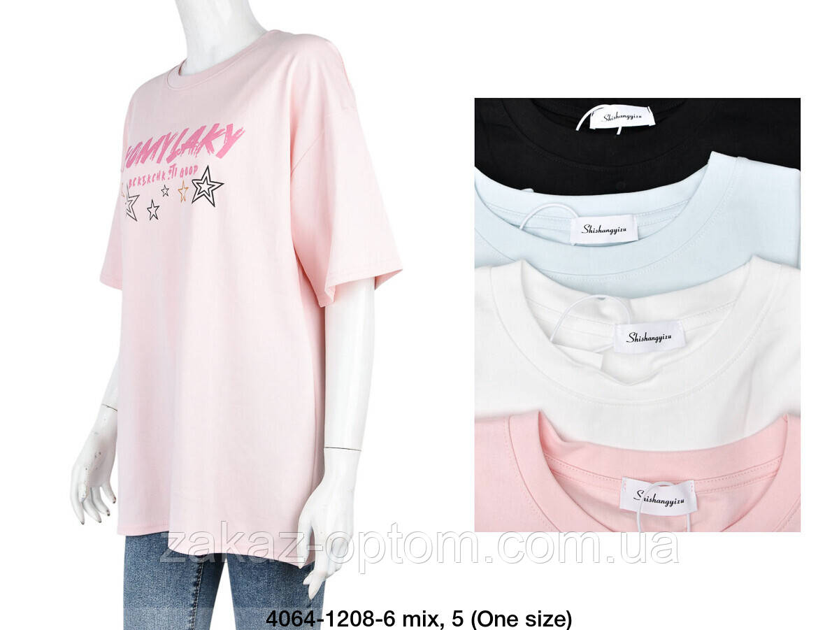 Футболка жіноча 100% котон оптом (One size) Китай 4064-137200