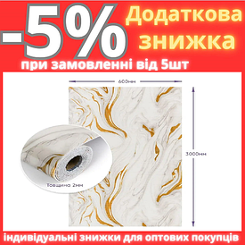 Самоклеюча стінова PET плитка у рулоні 600*3000*2mm (D) SW-00002635