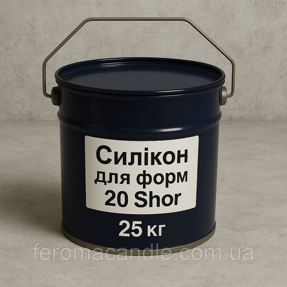 Силікон для форм. Проміс-Плюс Твердість 20 Shore A, 25 кг