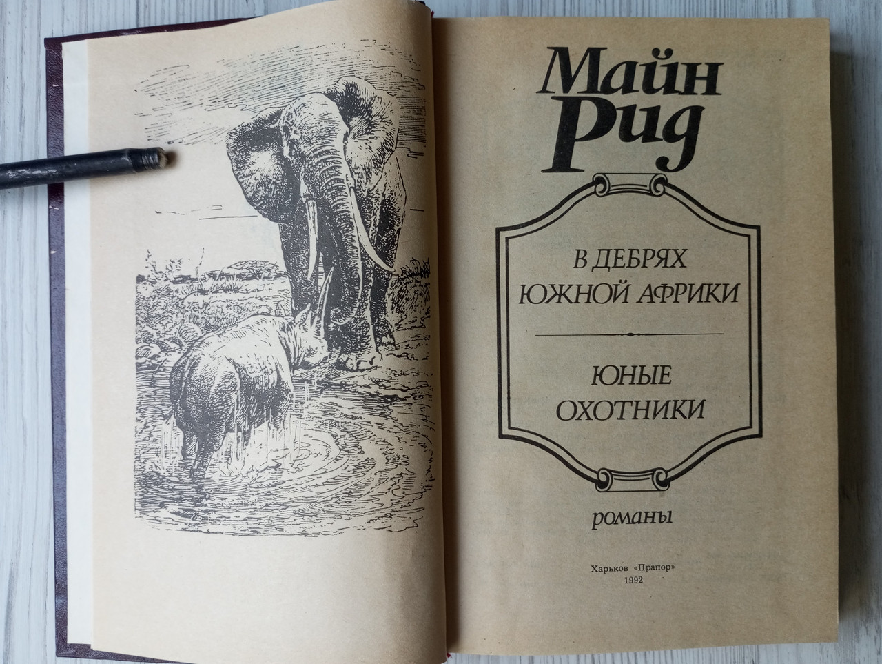 Product image preview