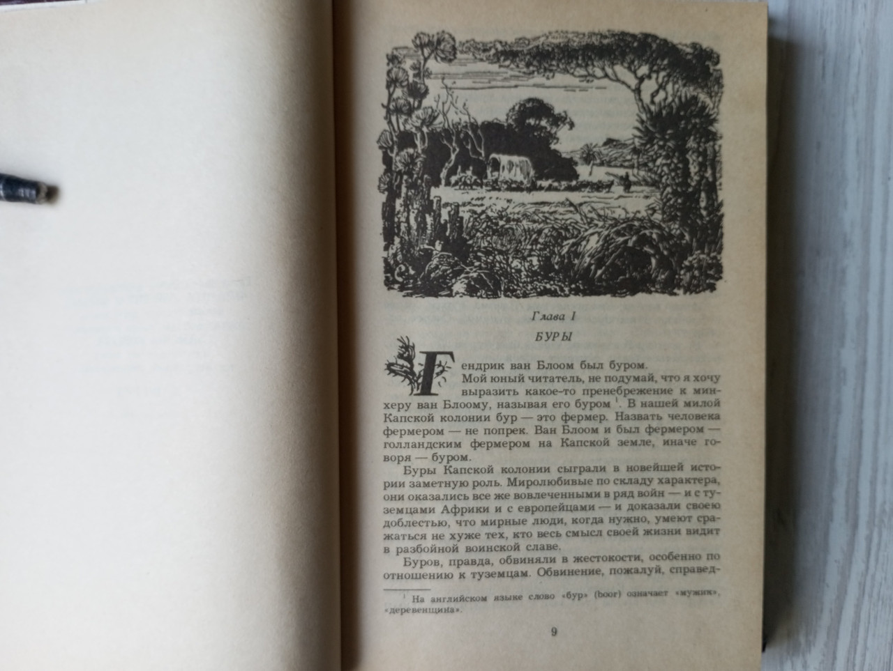 Product image preview