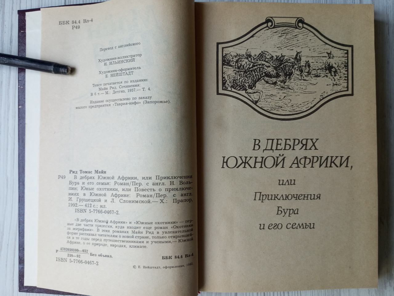 Product image preview