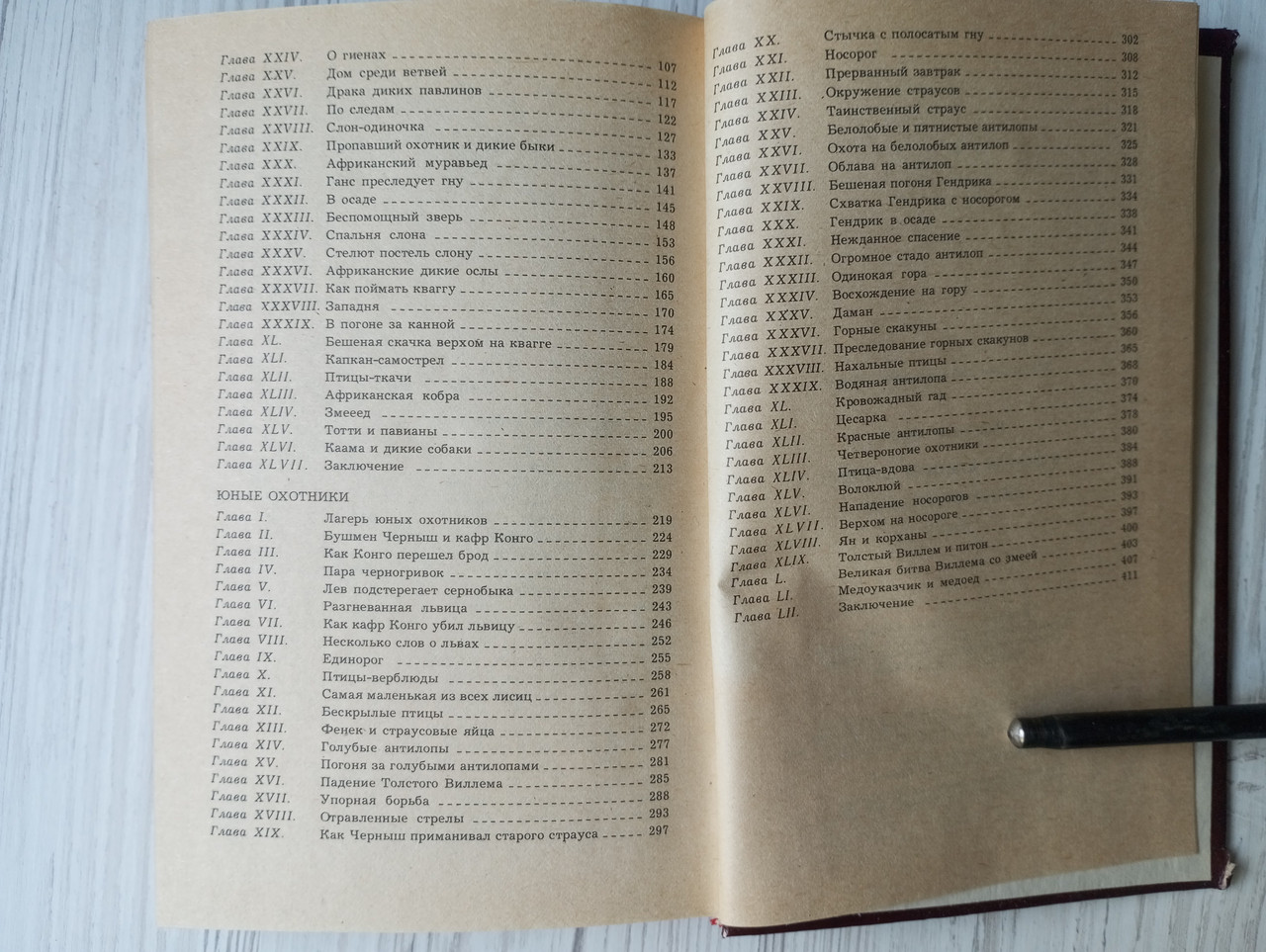 Product image preview