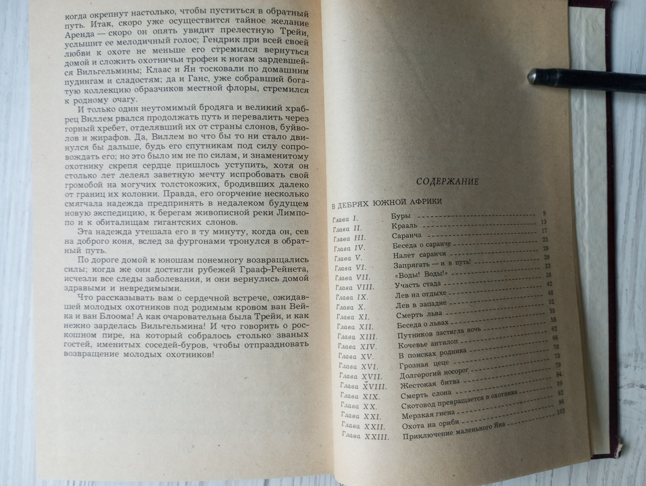 Product image preview