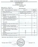 Емаль ЕП-140 Епоксидна, Двокомпонентна, (49 кг + 1 кг комплект), фото 3