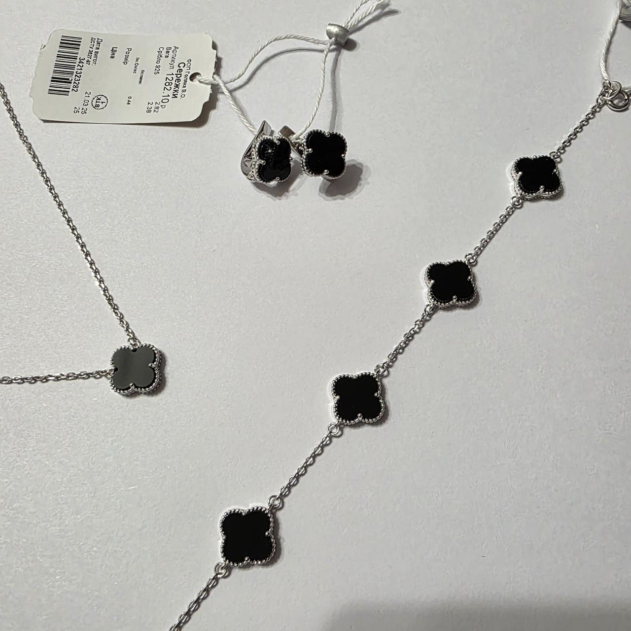 Срібний комплект Конюшина Срібний набір Конюшина Сережки Кольє Браслет, фото 1