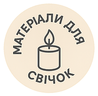 Все для виробництва свічок