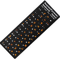 Наклейка на клавіатуру KeyBoard Російський/Англійська Orange (FK001or)