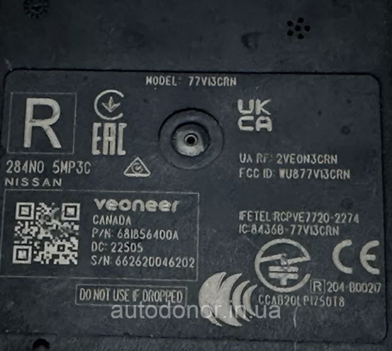 Радар / Датчик сліпих зон переднього бампера лівий  With propilot 2.0. Nissan Ariya (22-) 284N0-5MP4C / 284N0-5MP3C / R