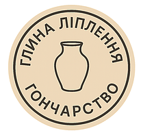 Глина для ліплення, для гончарства