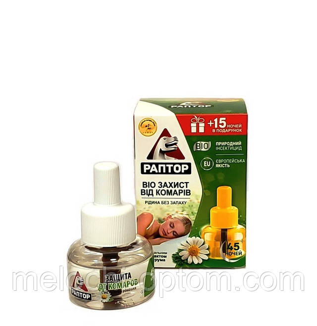 Рідина від комарів РАПТОР BIO 45 ночей, надійний захист від укусів комарів, без запаху