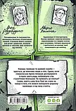 Арсен - Ірен Роздобудько, фото 3