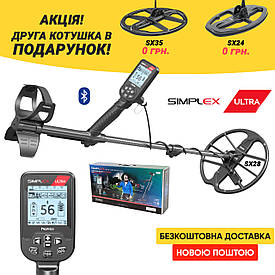 Металошукач Nokta Simplex ULTRA. В подарунок котушка SX35 або SX24! Захист IP68. Офіційна гарантія