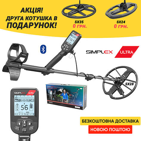Металошукач Nokta Simplex ULTRA. В подарунок котушка SX35 або SX24! Захист IP68. Офіційна гарантія, фото 1