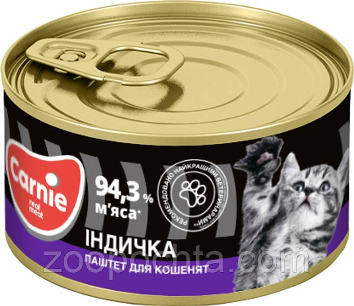 Вологий корм для кошенят Carnie паштет з індичкою 100 гр