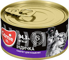 Вологий корм для кошенят Carnie паштет з індичкою 100 гр