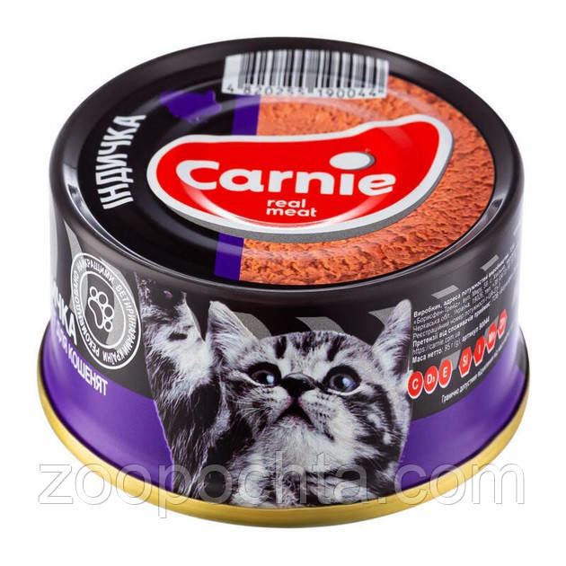 Вологий корм для кошенят Carnie паштет з індичкою 90 гр, фото 1