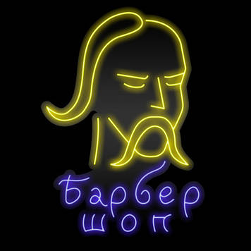 Неонова LED вивіска БарберШоп 500*700мм