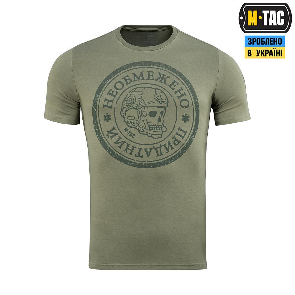 Тактична чоловіча футболка Необмежено придатний