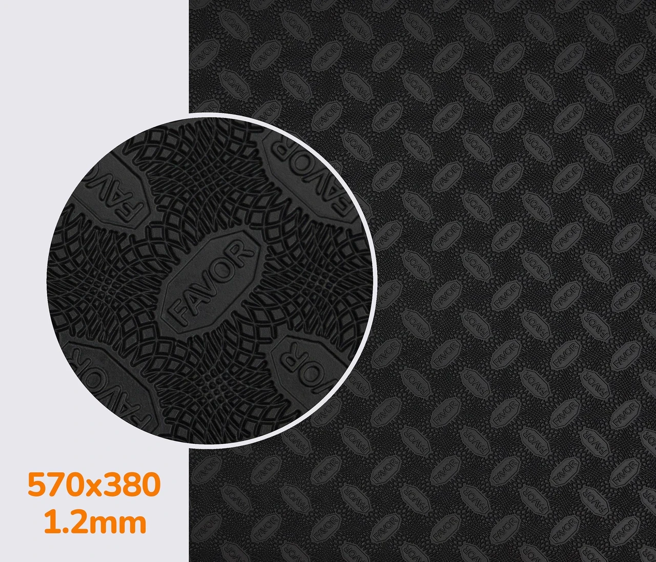Гумова профілактика FAVOR, р. 570*380*1.8мм, кол. чорний black