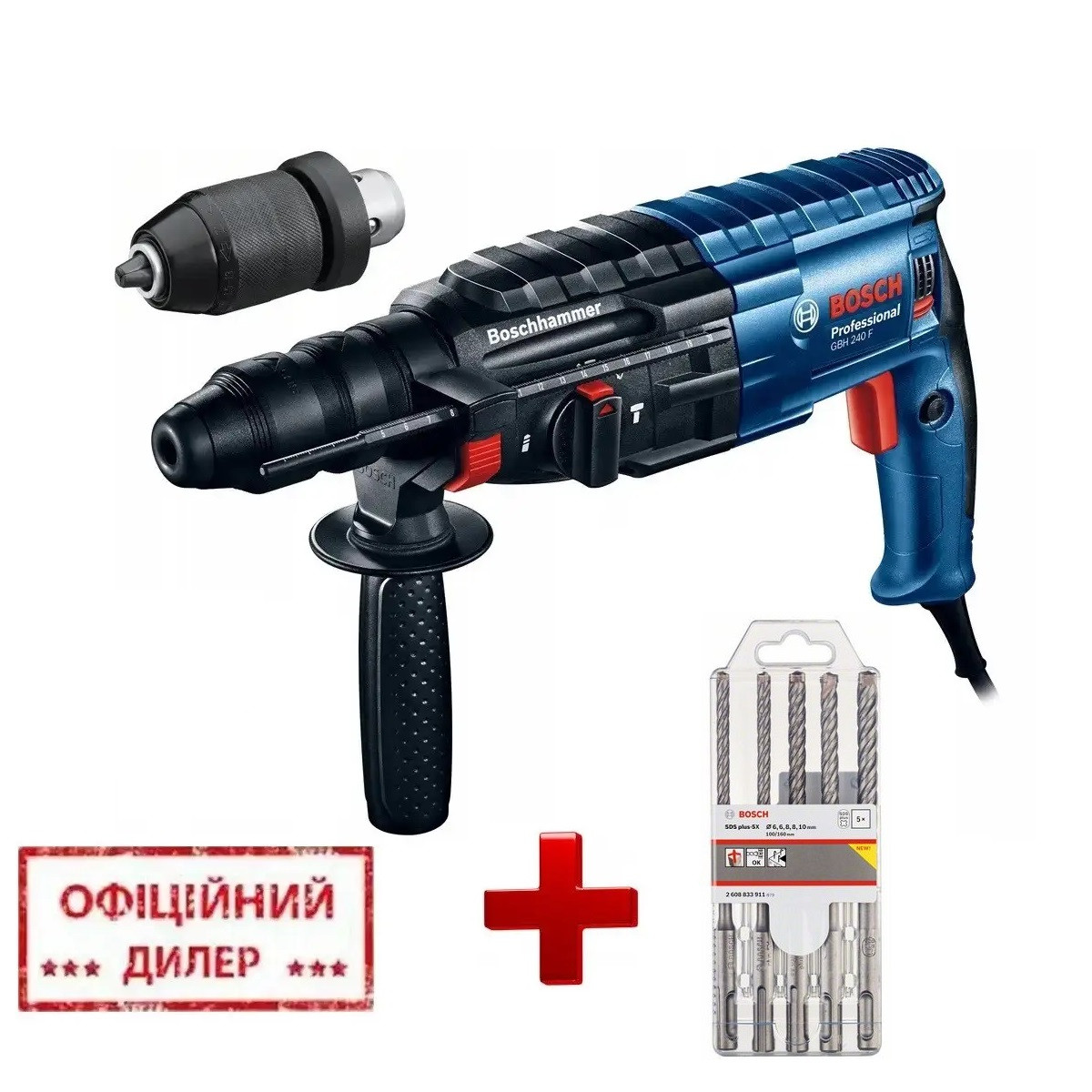 Перфоратор BOSCH GBH 240 F (0611273000) + ПОДАРУНОК Набір бурів BOSCH, фото 1