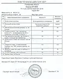 Емаль ЕП-969 Епоксидна, Двокомпонентна, (49 кг + 1 кг комплект), фото 3