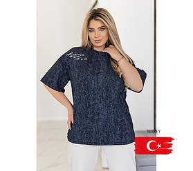 Футболка тай-дай оверсайз "Massage" (Туреччина) | Батал