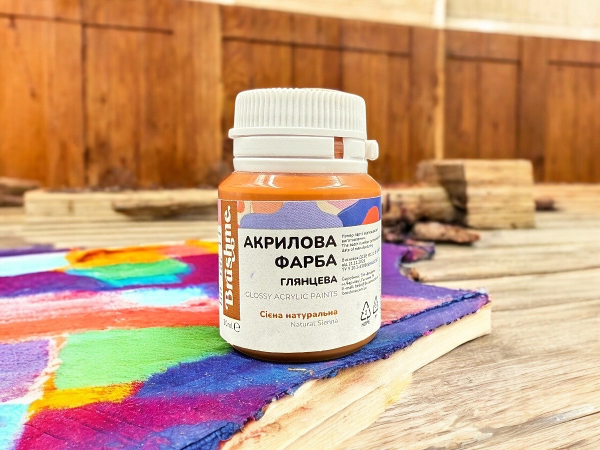 Акрилова фарба для декору глянцева художня 20 мл колір "сієна натуральна", фото 1