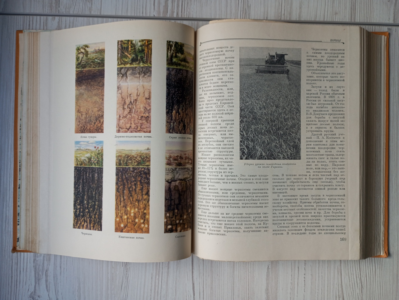 Product image preview