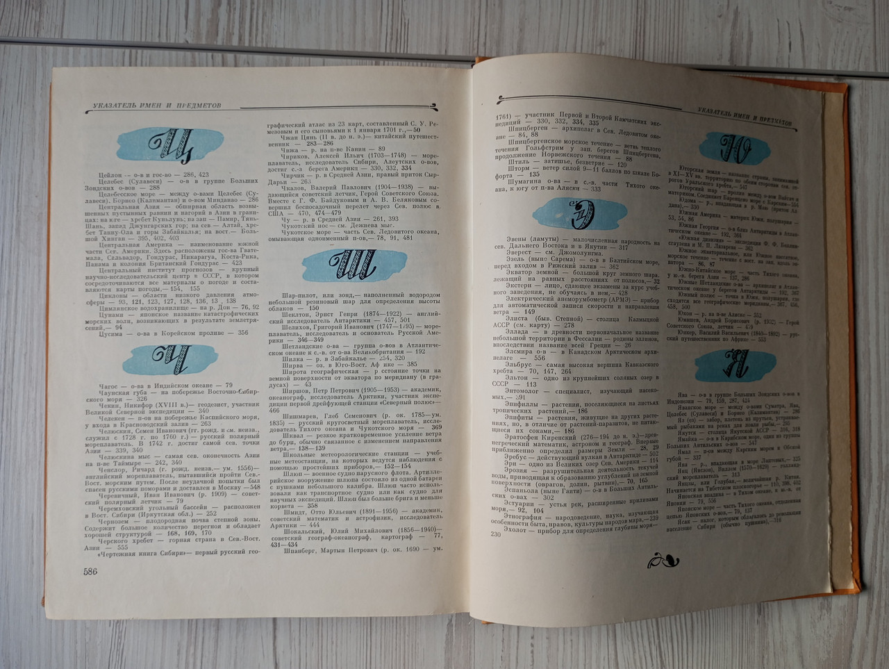 Product image preview