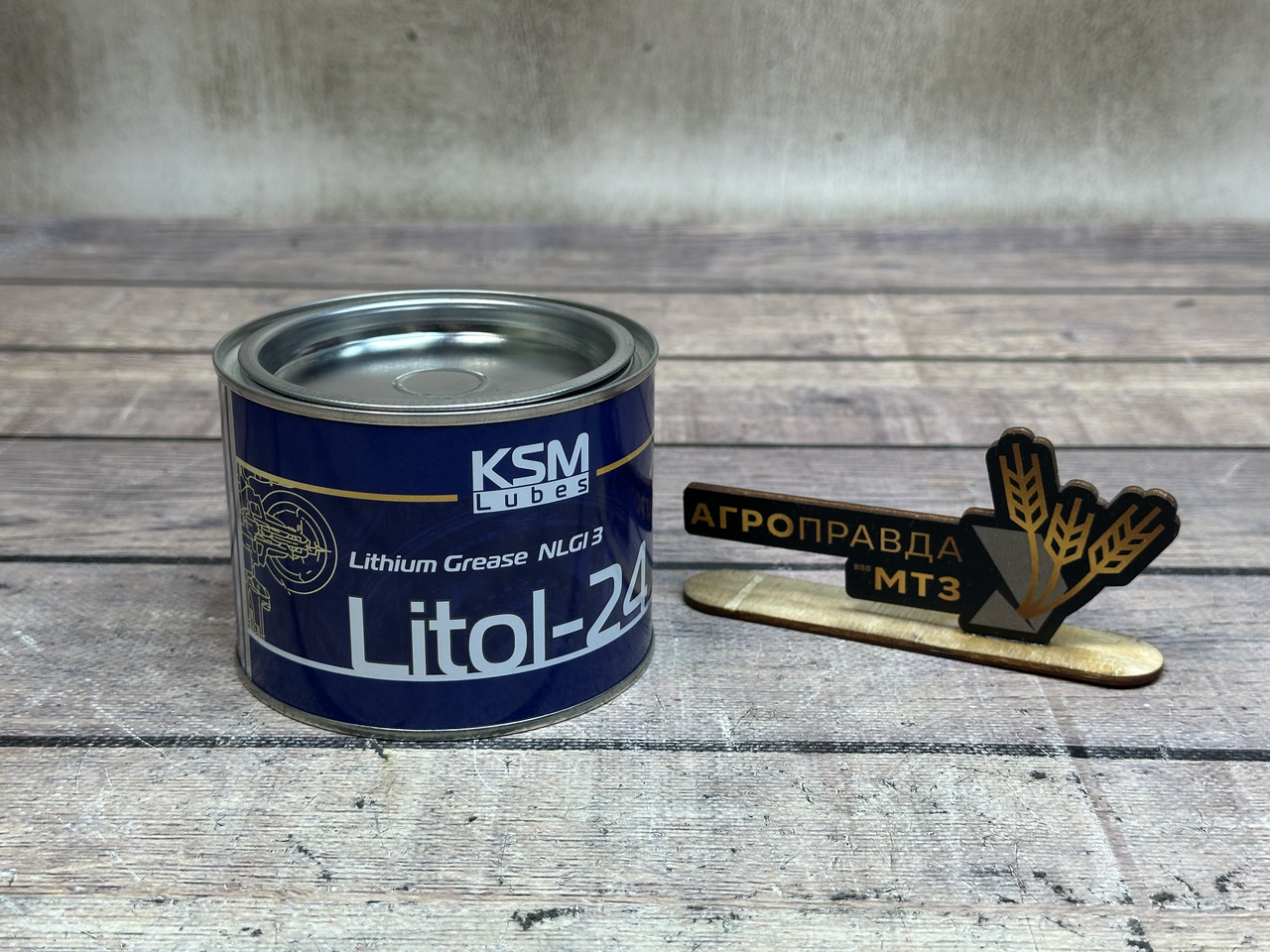 Мастило Літол-24 KSM 0,4 кг.