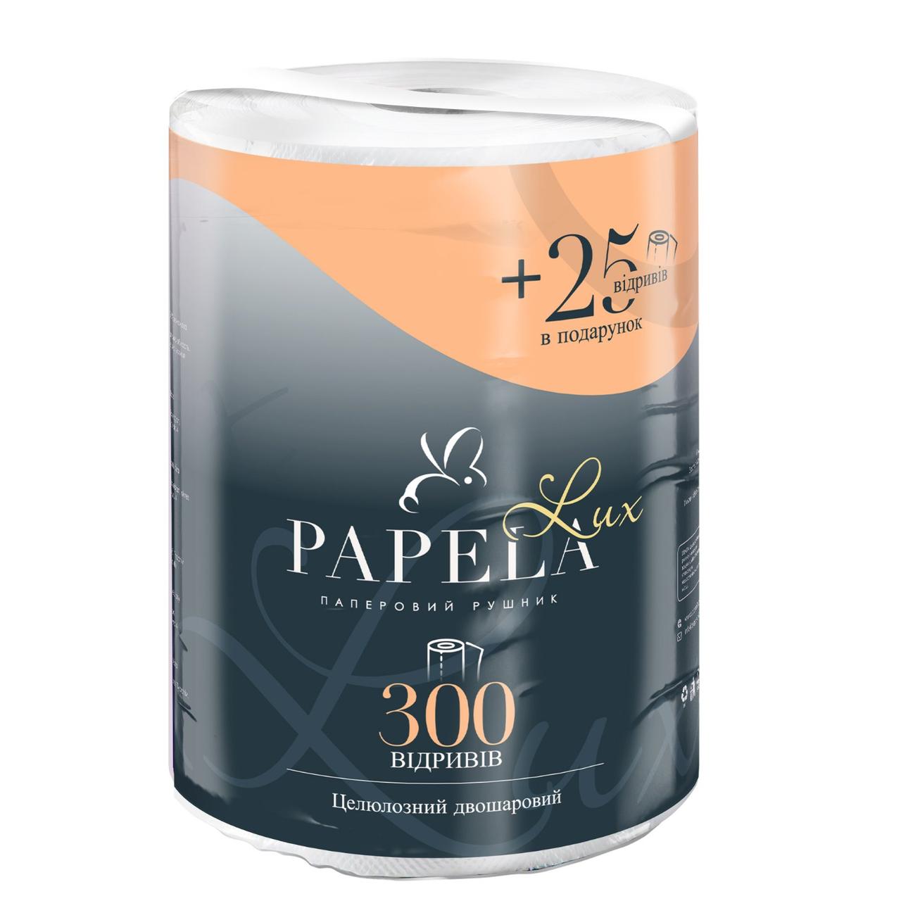 Рушник паперовий двошаровий Papela Lux 300+25 відривів, фото 1