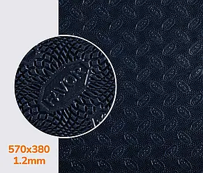 Гумова профілактика FAVOR, р. 570*380*1.2 мм, кол. темно-синій (8) dark blue